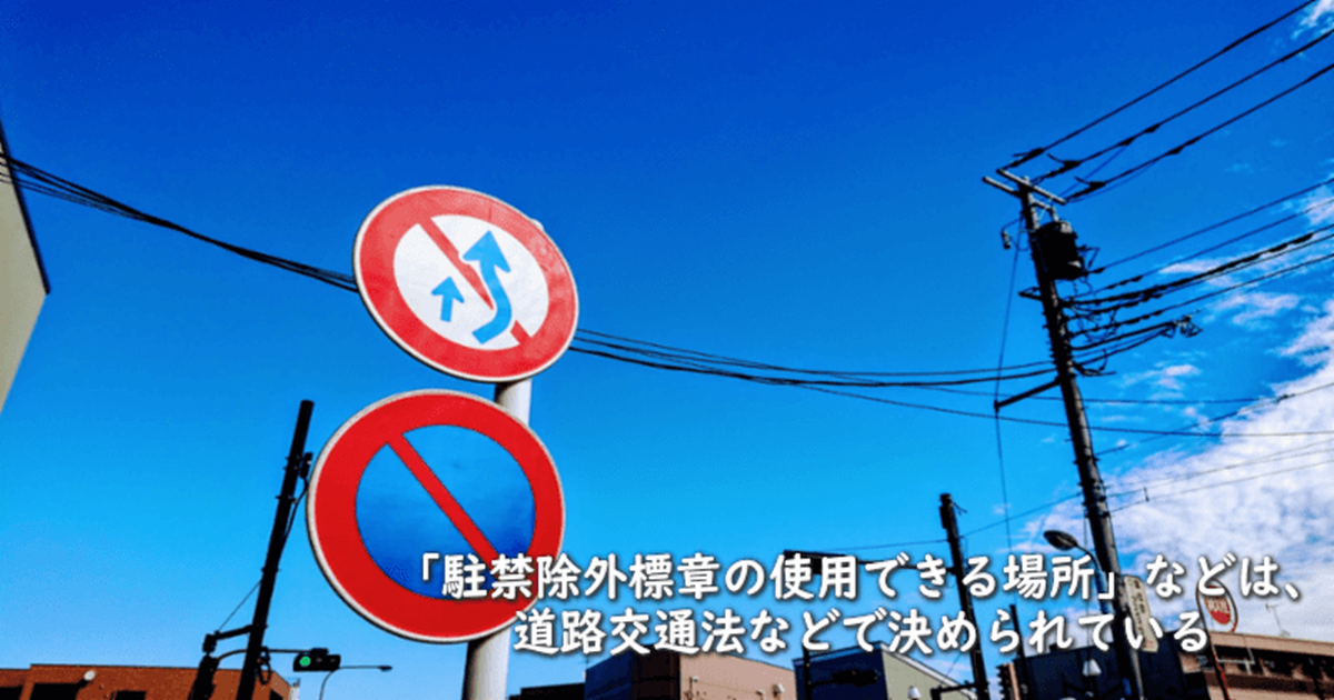 変更手続きのポイント