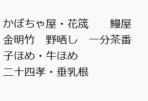 A program featuring as many as 10 performances